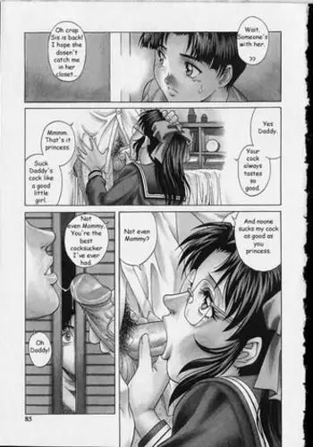 A small little secret... [English] [Rewrite] [Reijikun]