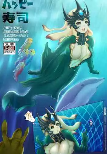 【Gyaros x Lamik-D】Happy Sushi【Japanese】