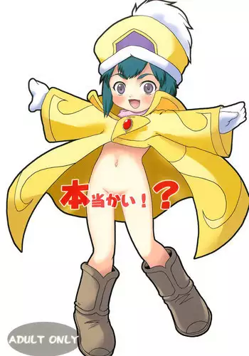 (C63) [Akadama-ya (Akaou)] Hontou kai!? (Overman King Gainer)