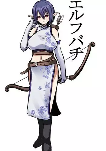 エルフバチ