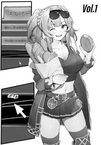 Ura Lyria Note Vol. 1 Zeta Horyo Hen