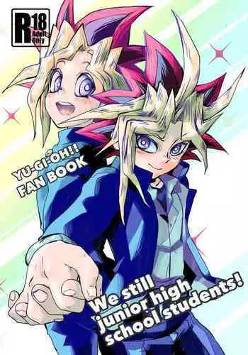 We still junior high school students!