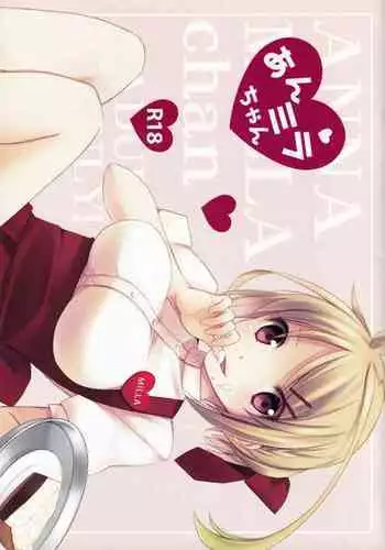 An Mira-chan