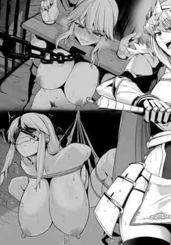 [せぶんがー] 囚われの女騎士、快楽肉人形にされる