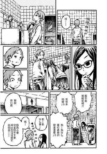 That is just the dick of senior 02