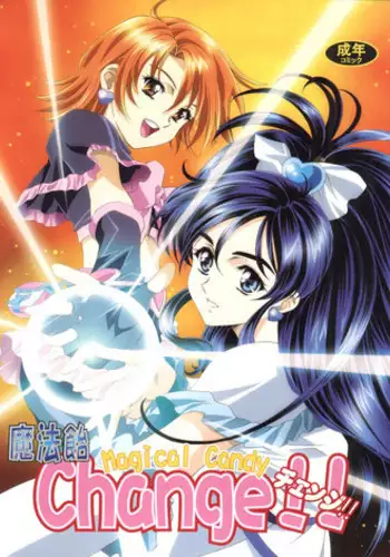 (C67) [Henreikai (Various)] Mahou Ame Change!! - Magical Candy Change!! (Various)
