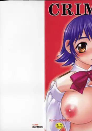 [Shinozaki Rei] CRIMSON