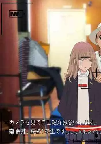 SSSS.DYANZENONのエロ本 第1回