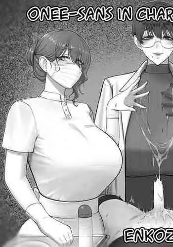 Onee-sans in Charge of Squeezing