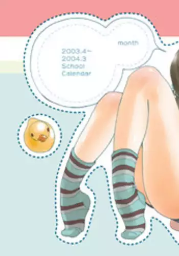 [Inuburo] Tetesen 02 - ててせん 02