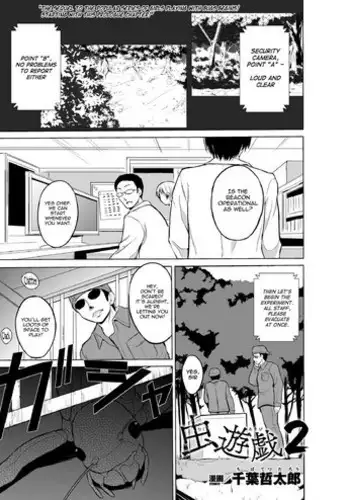 [Chiba Tetsutarou] Mushi Asobi 2 (2D Dream Magazine 2017-06 Vol. 94) [English] {Mant} [Digital]