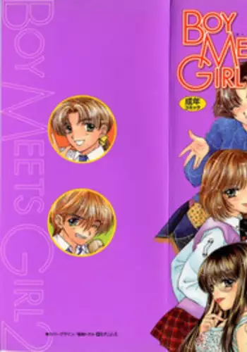 [Miray Ozaki] Boy Meets Girl 2