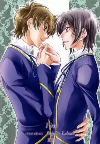 First (CODE GEASS: Lelouch of the Rebellion)