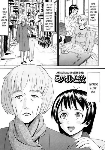 [Hatch] Miharu to Chichi | Miharu and her Dad (Sekurosu) [English] [sauerkraut]