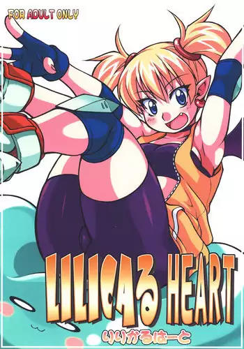 [mayoineko] Lilica Heart (Arcana Heart)(C73)