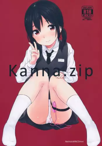 (C89) [MeltdoWN COmet (Yukiu Con)] kanna.zip