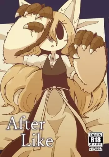 After Like