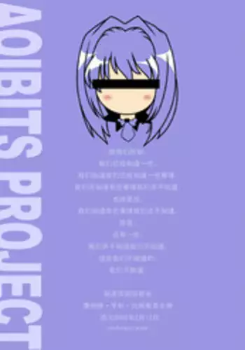 (C75) [flsnow] AOIBITS PROJECT(Clannad)