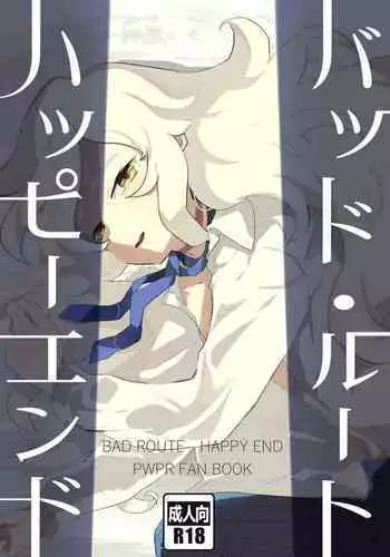 BAD ROUTE HAPPY END