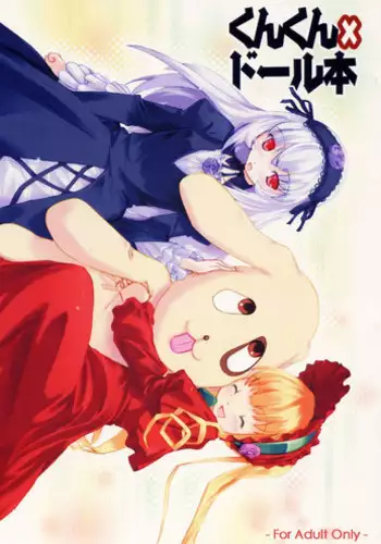 (SC36) [Zenpou Fuchuui (Kuroba)] Kunkun x Doll Hon (Rozen Maiden)
