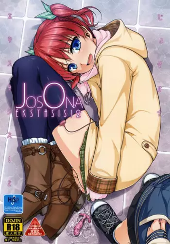 [COMIC1☆8] [High-Spirit (Aogiri Penta)] JosoOna Ecstasies 2