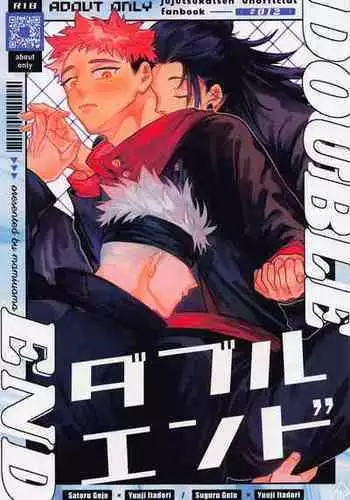 (Go LOVE-ru Hoshi ni Negai o. 2022) [5-gatsu no Niwa wa Ame (Mamiyama)] Double End (Jujutsu Kaisen)