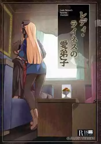 Lady Reines no Manadeshi - Lady Reines's favorite Disciples