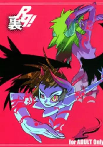 (C67) [Tamago no Kara (Shiroo)] Ura RP! (Original, Samurai Spirits)