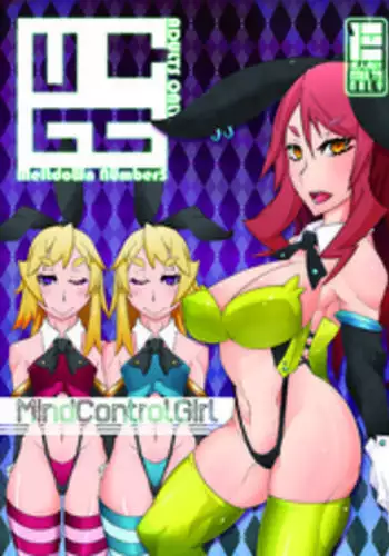 [Gantai Critical (BeLu)] MCG Vol 3 - Mind Control Girl 3 (Toaru Kagaku no Railgun) [Digital]