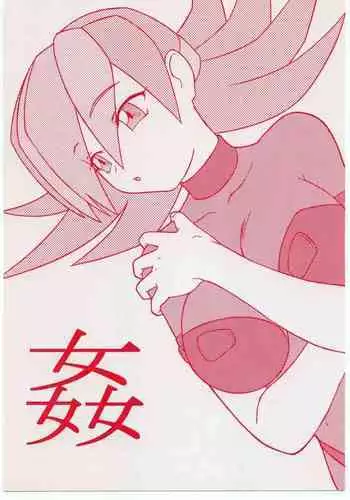 [Parameter (S Parameter)] Kan (Betterman, Kamikaze Kaitou Jeanne, Super Doll Licca-chan)