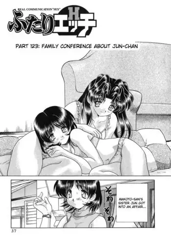 Futari Ecchi Vol13 - Pt123