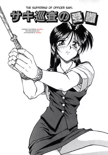 The Suffering of Officer Saki by Spark Utamaro