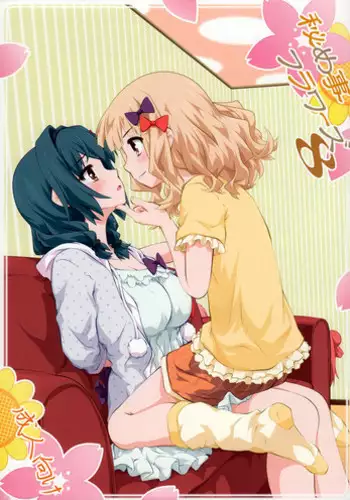 (C88) [Purimomo (Goyac)] Himegoto Flowers 8 | Secret Flowers 8 (YuruYuri) [English] [Yuri-ism]