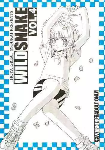 WILD SNAKE VOL.4