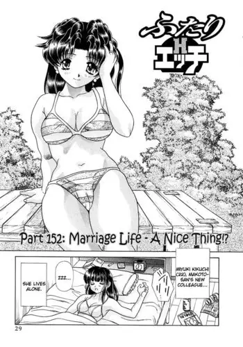 Futari Ecchi Vol16 - Pt152