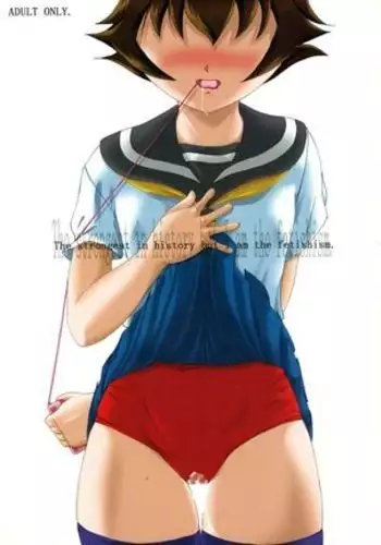 Shijou Saikyou no Fecchi?