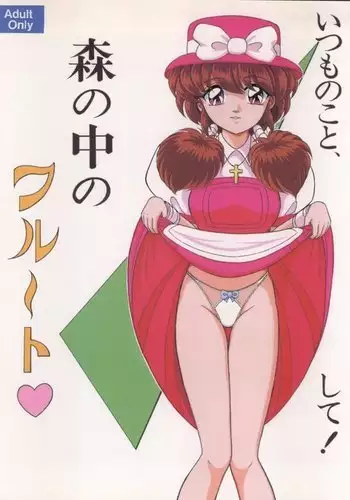 Mori no Naka no Flute