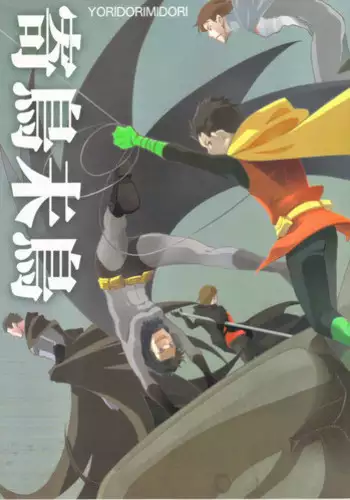 [Yo-yo Sya] Yoridori Midori – Batman [Eng]