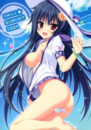 Karumaruka Circle Smile Summer Book