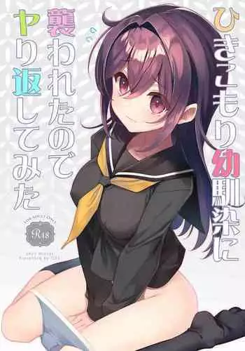 Hikikomori Osananajimi ni Osowareta no de Yarikaeshite Mita