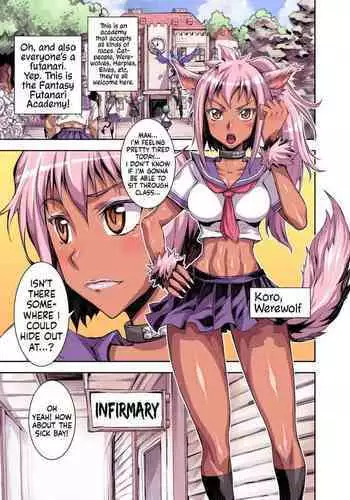 Bikibiki Gakuen | The School Of Hard Throbs