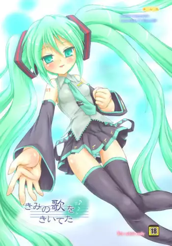 [Apricot Sirup (Hi~mosu)] Kimi no Uta wo Kiiteta (Vocaloid) [Digital]