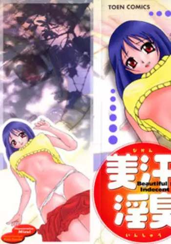 [Mizui] Bikaninshuu | Beautiful sweat Indecent smell