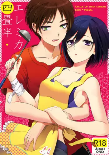 [Poritabe. (Poriko)] Eremika Tatami Galaxy (Shingeki No Kyojin) [Sample]