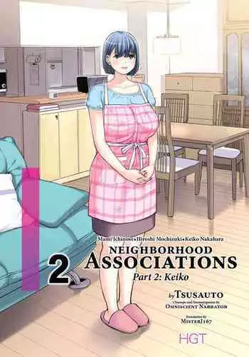 Jichikai no Hitozuma wa Totemo Ecchi Deshita. 2 Chiku Center Shokuin Nakahara Keiko Hen | Neighborhood Associations Part 2: Keiko