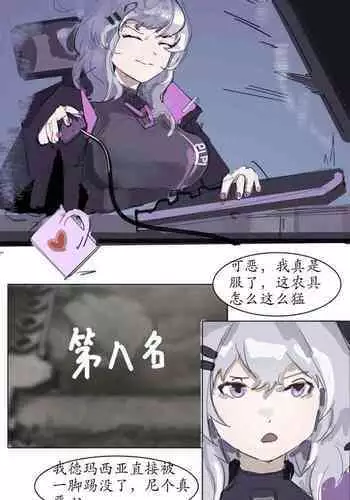 云顶之弈-这就是奎桑提