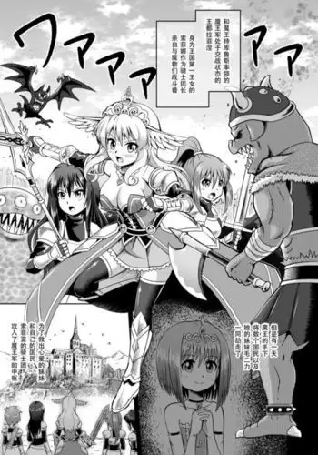 kikishi tettei kusuguri jigoku