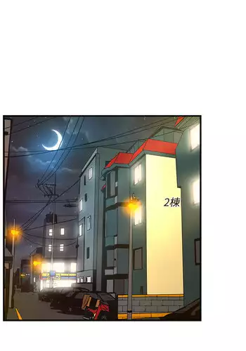 中文韩漫 誘惑放硬機 Ch.0-3 [Chinese]