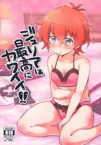 Julia wa Saikou ni Kawaii!!