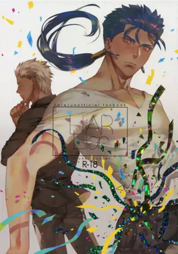 (C94) [RED (koi)] LIAR Liar (Fate/stay night)